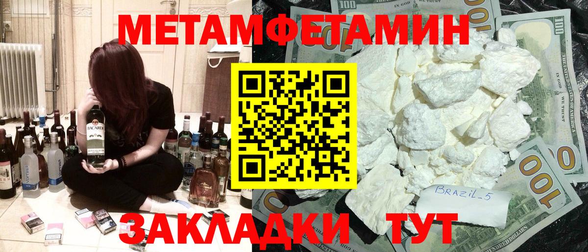 АМФЕТАМИН 98%  АМФ  Ивантеевка  Вход с VPN 