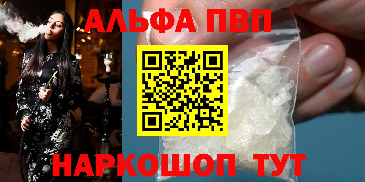 A PVP крисы CK Ивантеевка