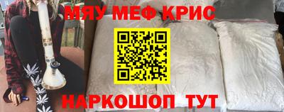 кокаин премиум Малгобек