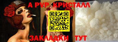 кокаин премиум Малгобек