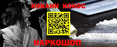 ГАЛЛЮЦИНОГЕННЫЕ ГРИБЫ Мариинск