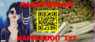 кокаин премиум Малгобек