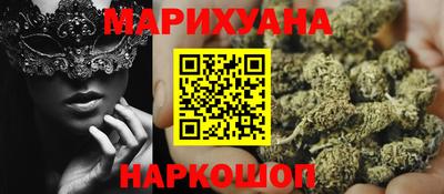кокаин премиум Малгобек