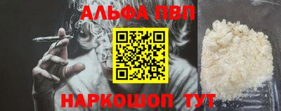 кокаин премиум Малгобек