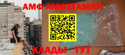 ГАЛЛЮЦИНОГЕННЫЕ ГРИБЫ Мариинск