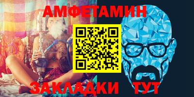 метадон Ливны