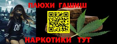 кокаин премиум Малгобек