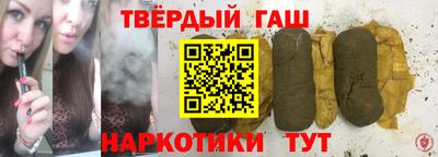 ГАЛЛЮЦИНОГЕННЫЕ ГРИБЫ Мариинск