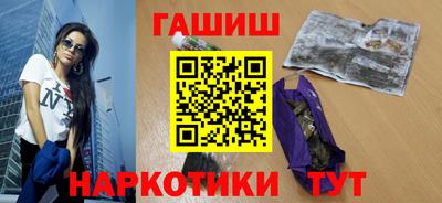 ГАЛЛЮЦИНОГЕННЫЕ ГРИБЫ Мариинск