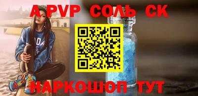 кокаин премиум Малгобек