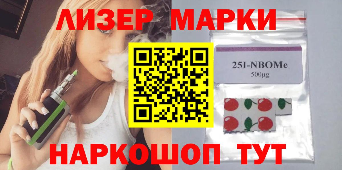 ЛСД экстази кислота Ивантеевка