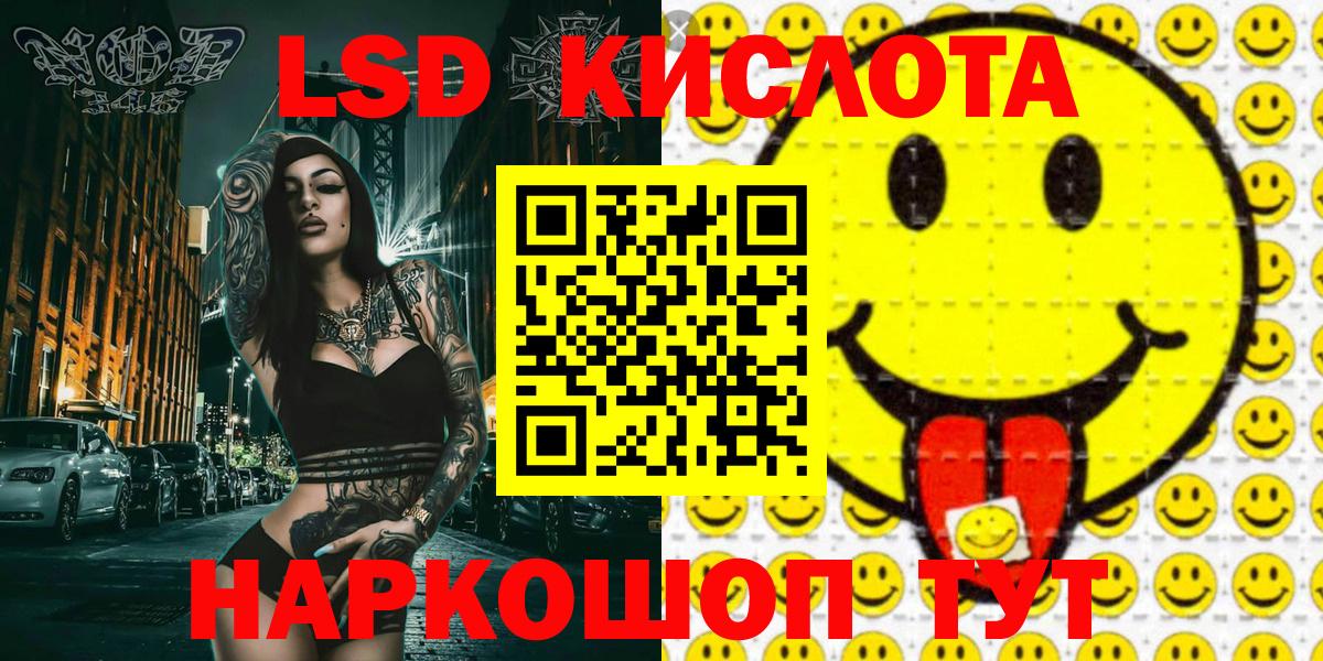 Наркотические марки 1500мкг  Вход с VPN  Марки 25I-NBOMe  Ивантеевка 
