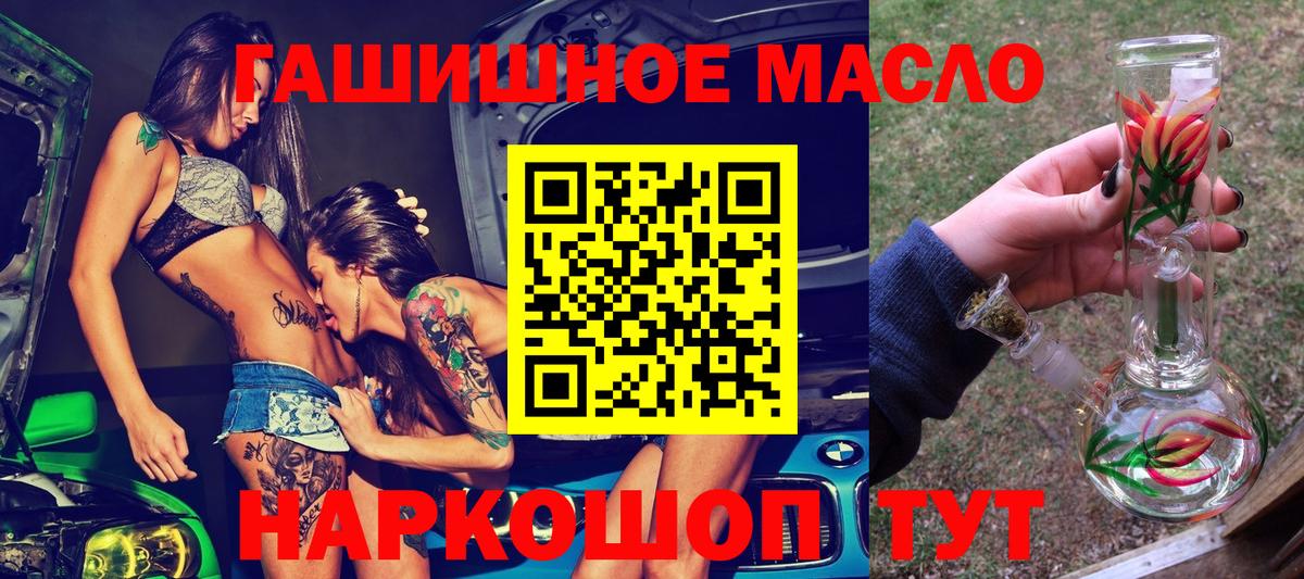 Дистиллят ТГК концентрат  Дистиллят ТГК THC oil  Вход с VPN  Ивантеевка 