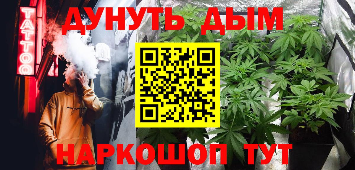Каннабис OG Kush  Вход с VPN  Бошки Шишки THC 21%  Шишки марихуана VHQ  Ивантеевка  МАРИХУАНА OG Kush 